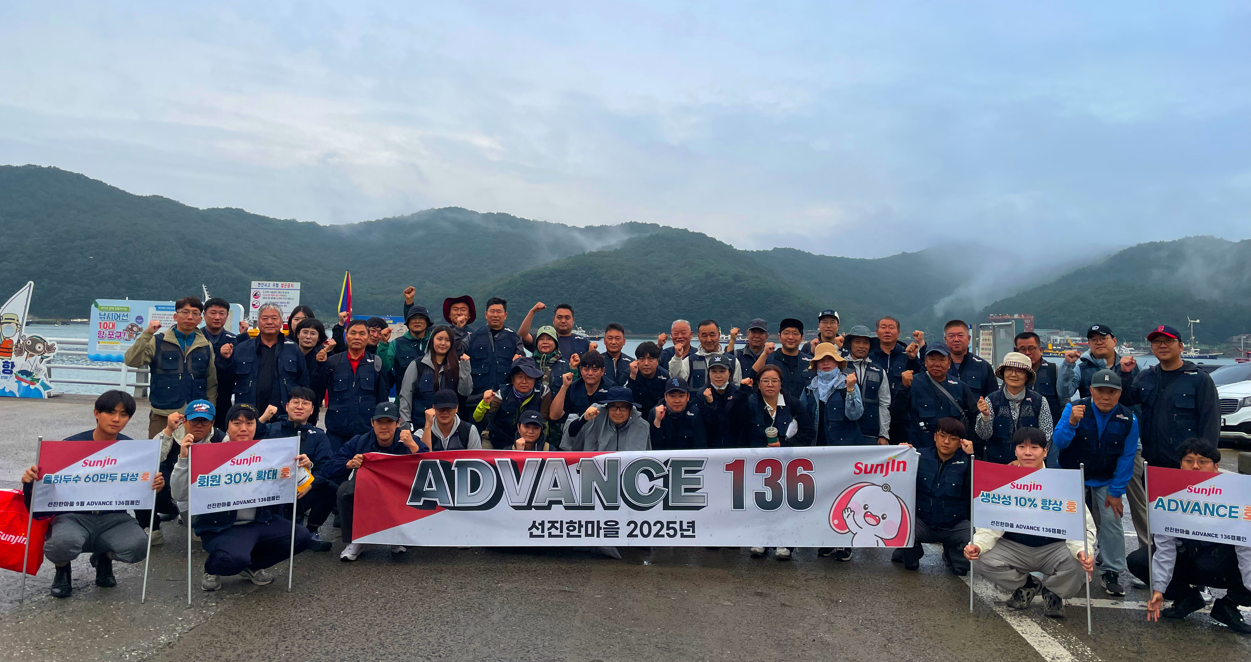 선진한마을, 농가와의 상생 이끄는 ‘ADVANCE136’ 성과 본격화