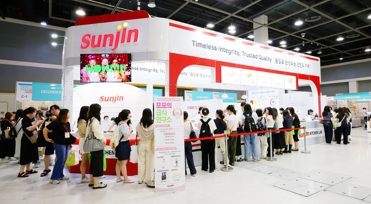 선진, 2026 식품·기기전시회 참가…  'SUNJIN LAB'으로 품질 경쟁력 직접 증명