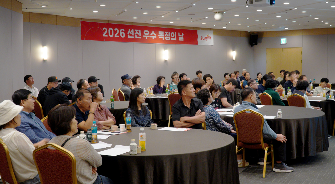 “잘 짜고, 잘 낳는 목장”…  선진, 생산성·번식 모두 잡는 현장 노하우 공유